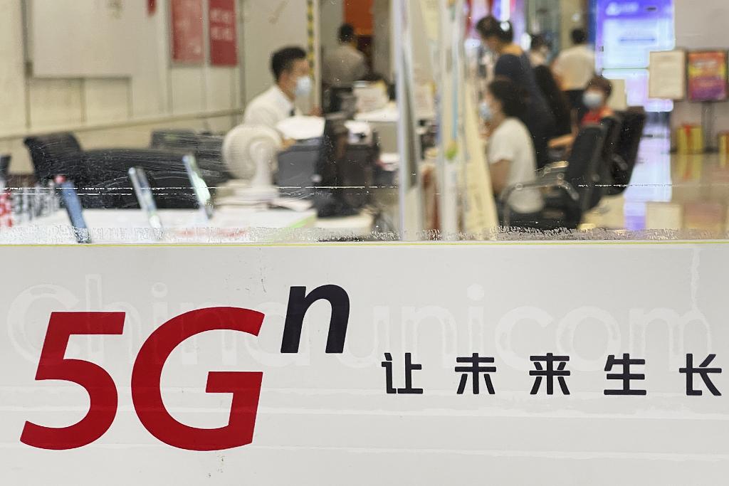 La Cina prevede di aprire ulteriormente il settore delle telecomunicazioni alle società private -China.org.cn